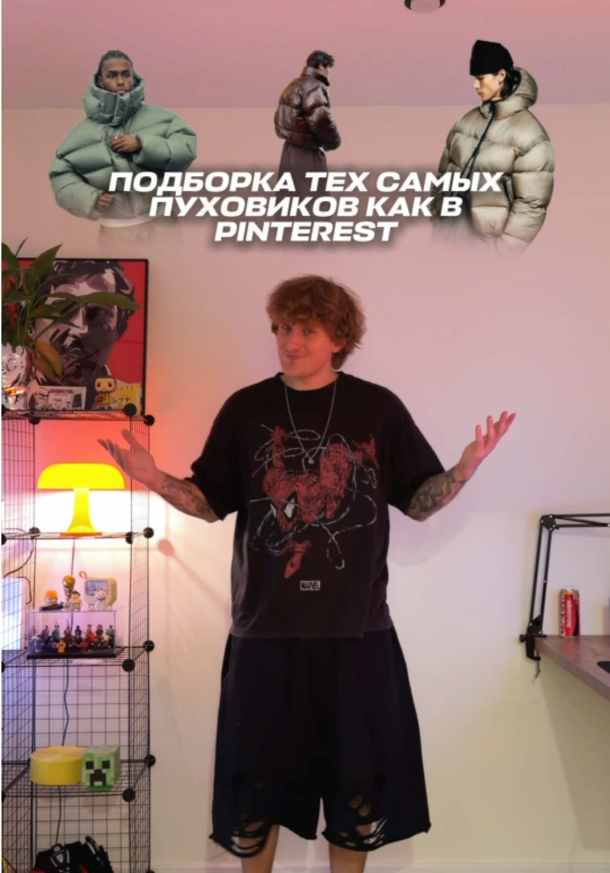 @ПАША МАКСИМУМ 👽