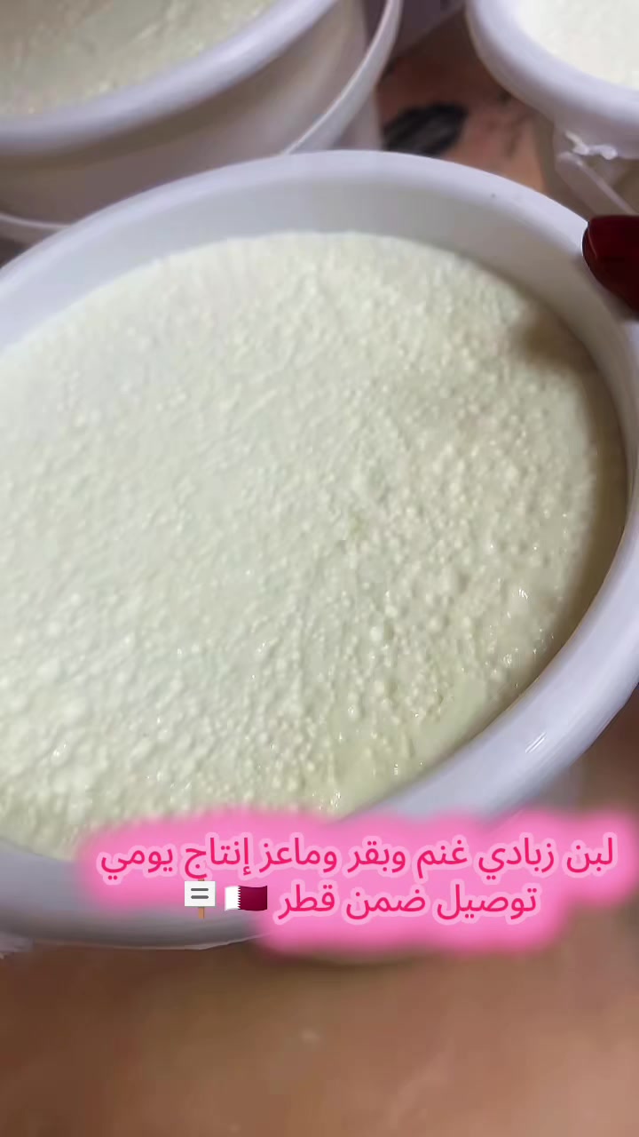 @غذائيات Rooz 🇶🇦