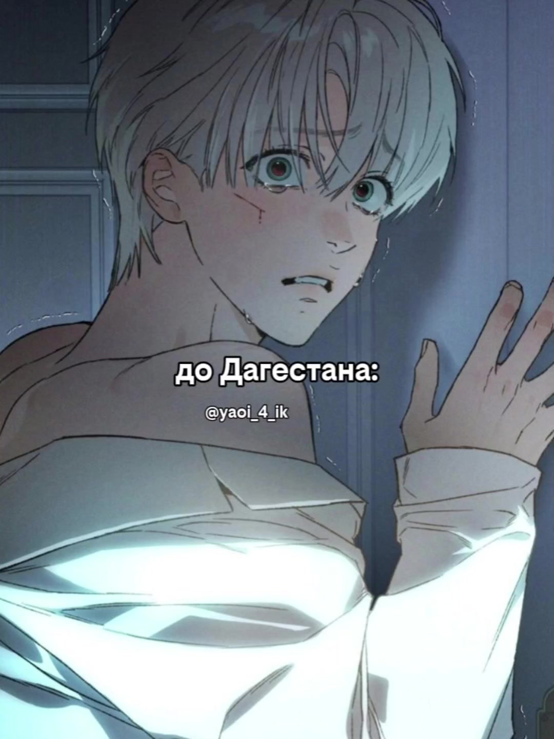 @нет геев, нет жизни
