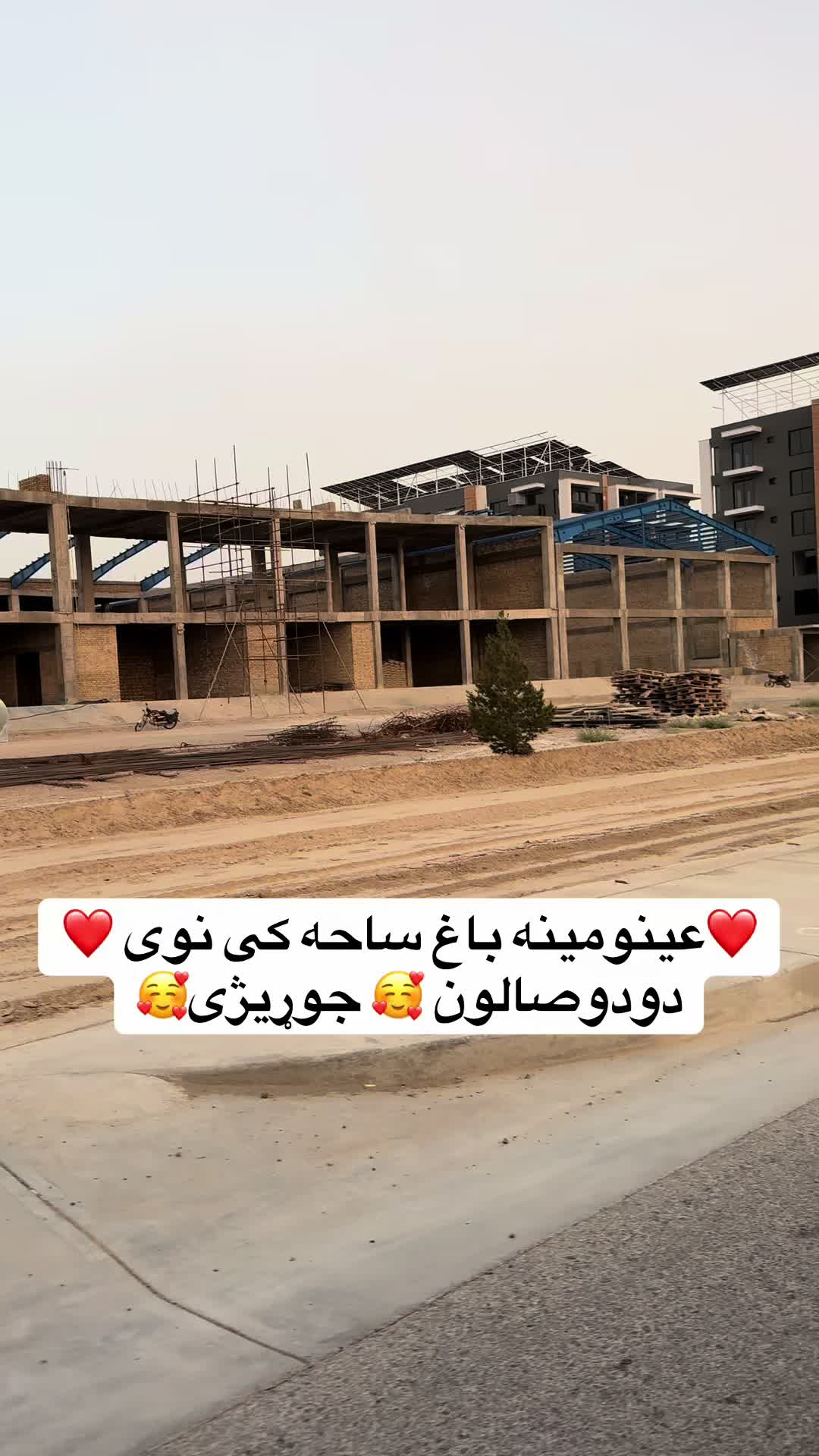@👑 عمران کندهارۍ 👈❤️👉