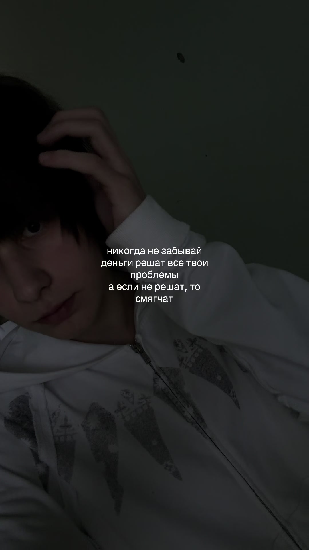 @христианин