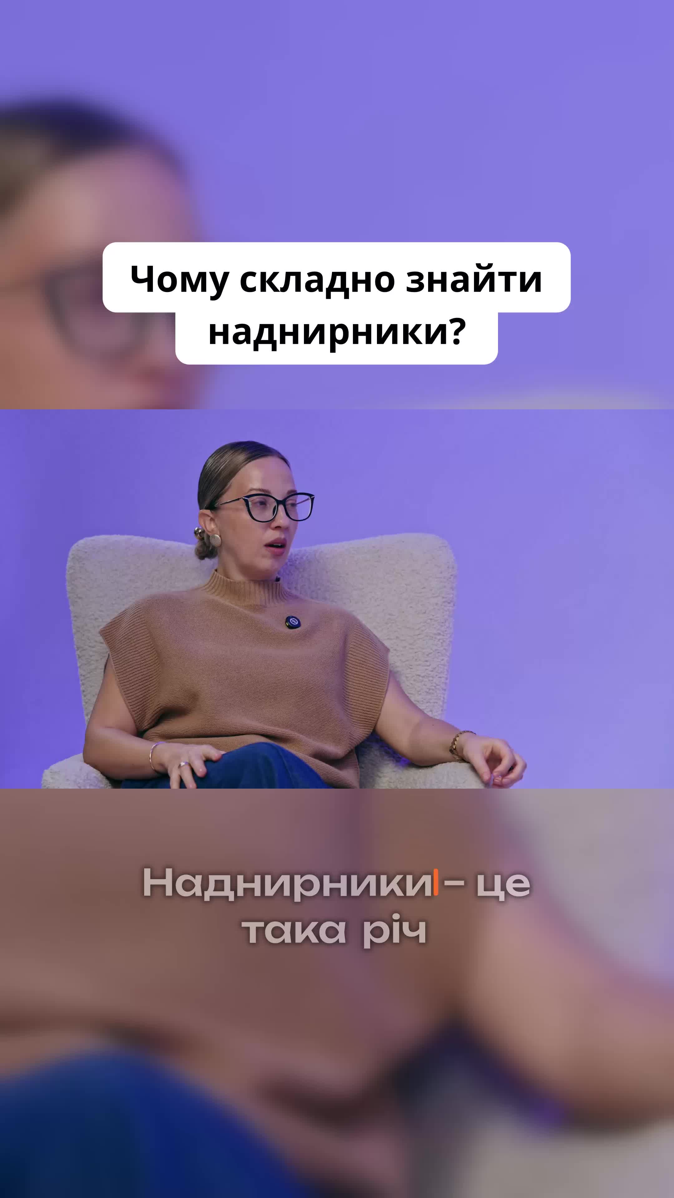 @УРОЛОГ ТІКТОКУ