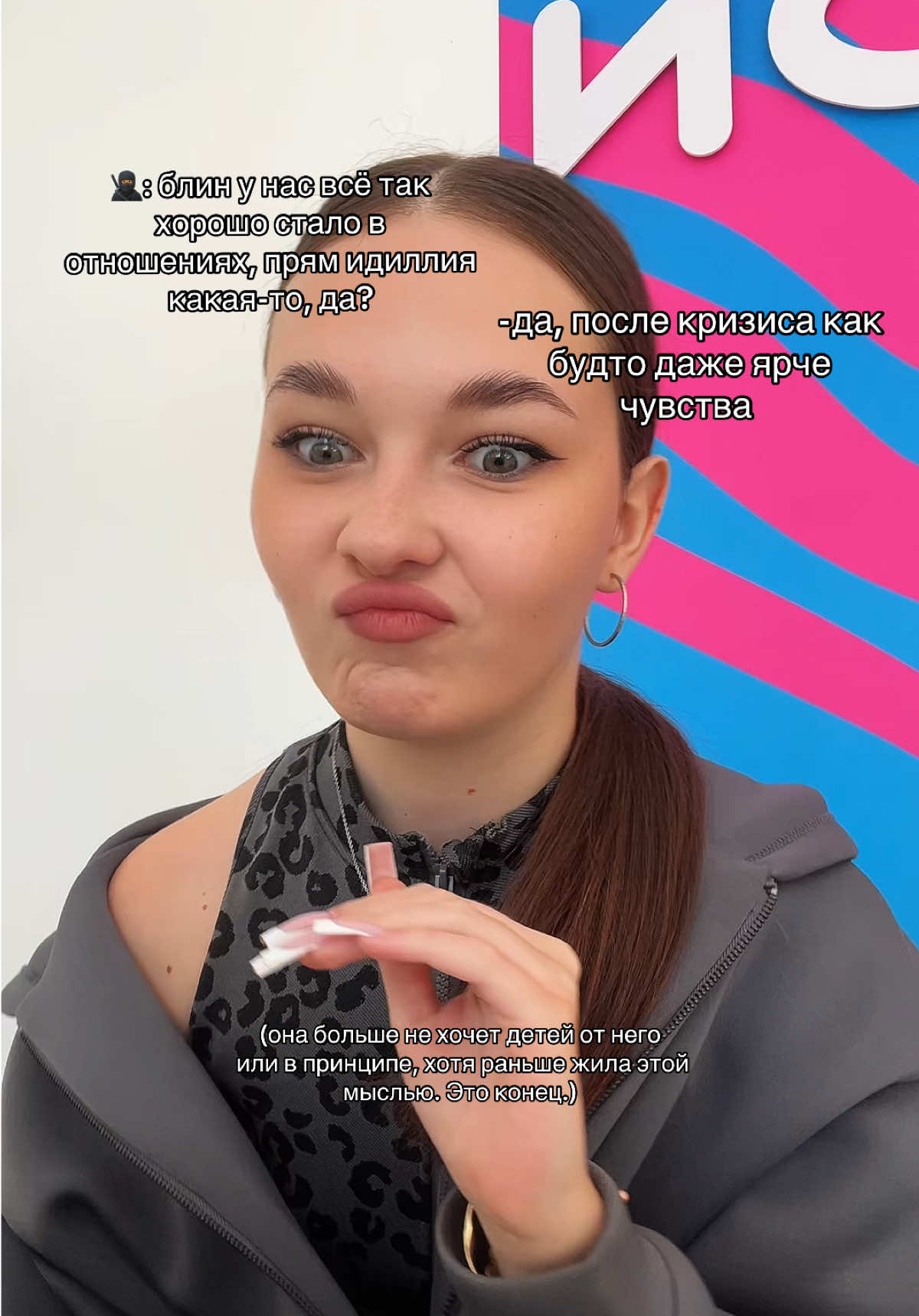 @РИЕНКА