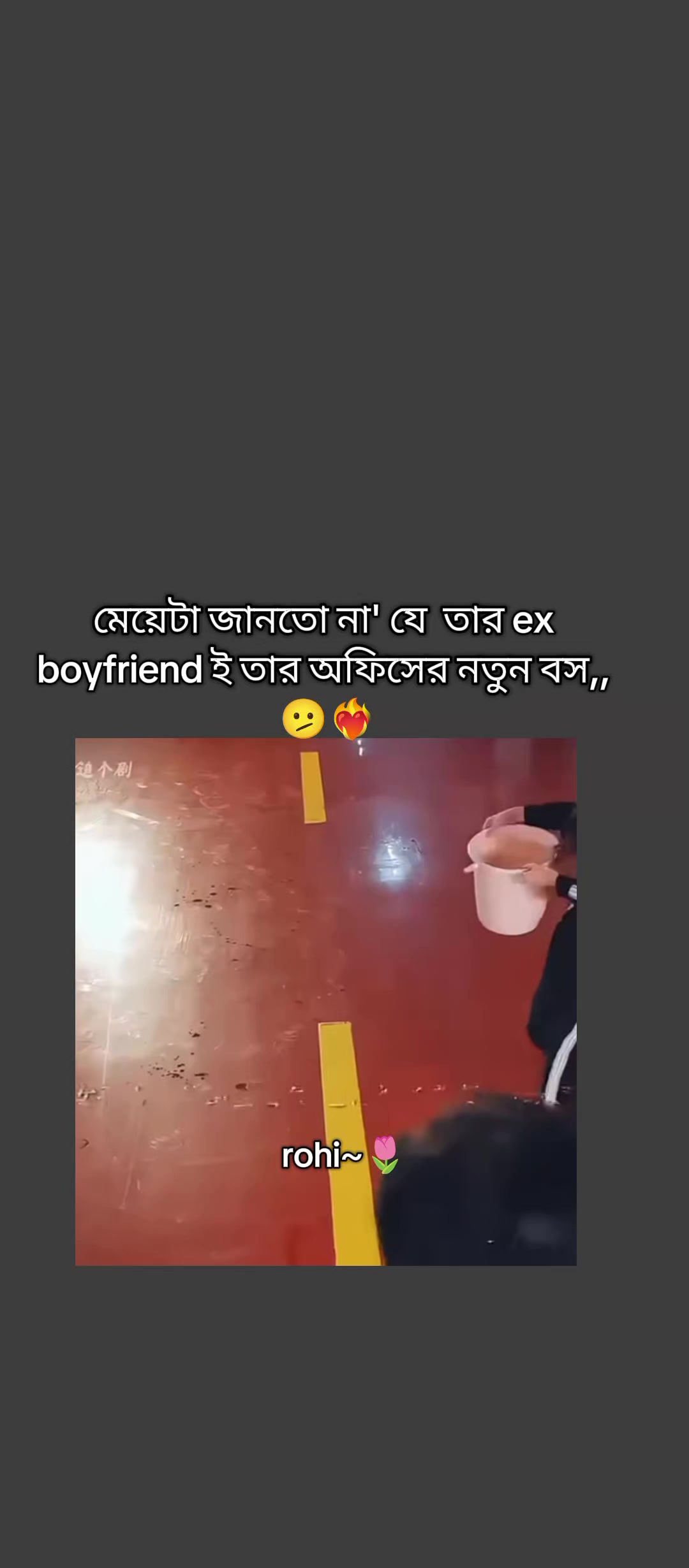 @✧𝓓𝓮𝓮𝓹 𝓕𝓮𝓮𝓵𝓲𝓷𝓰𝓼 🎀✧