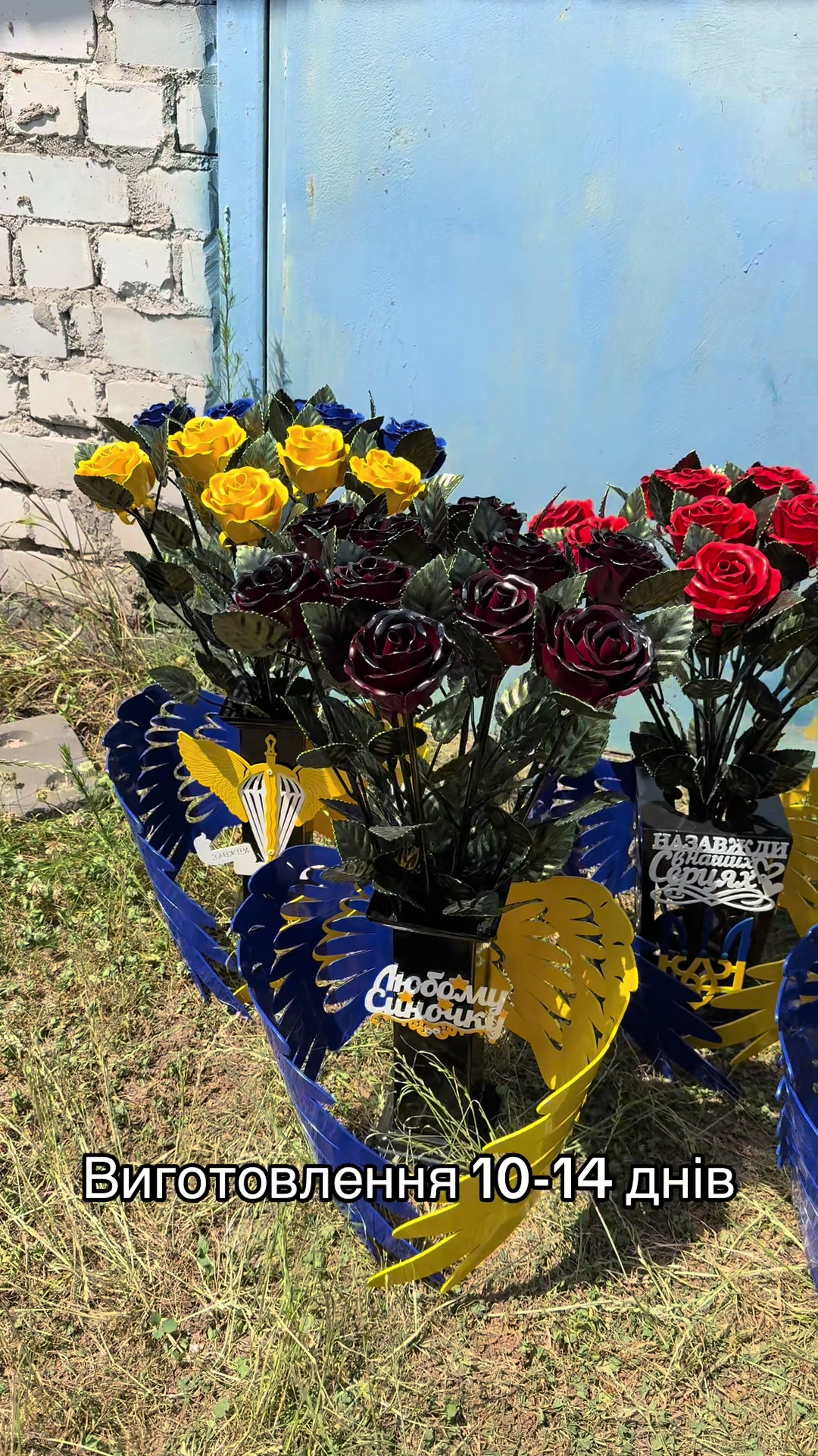 @КОВАНІ КВІТИ🌹🌹🌹