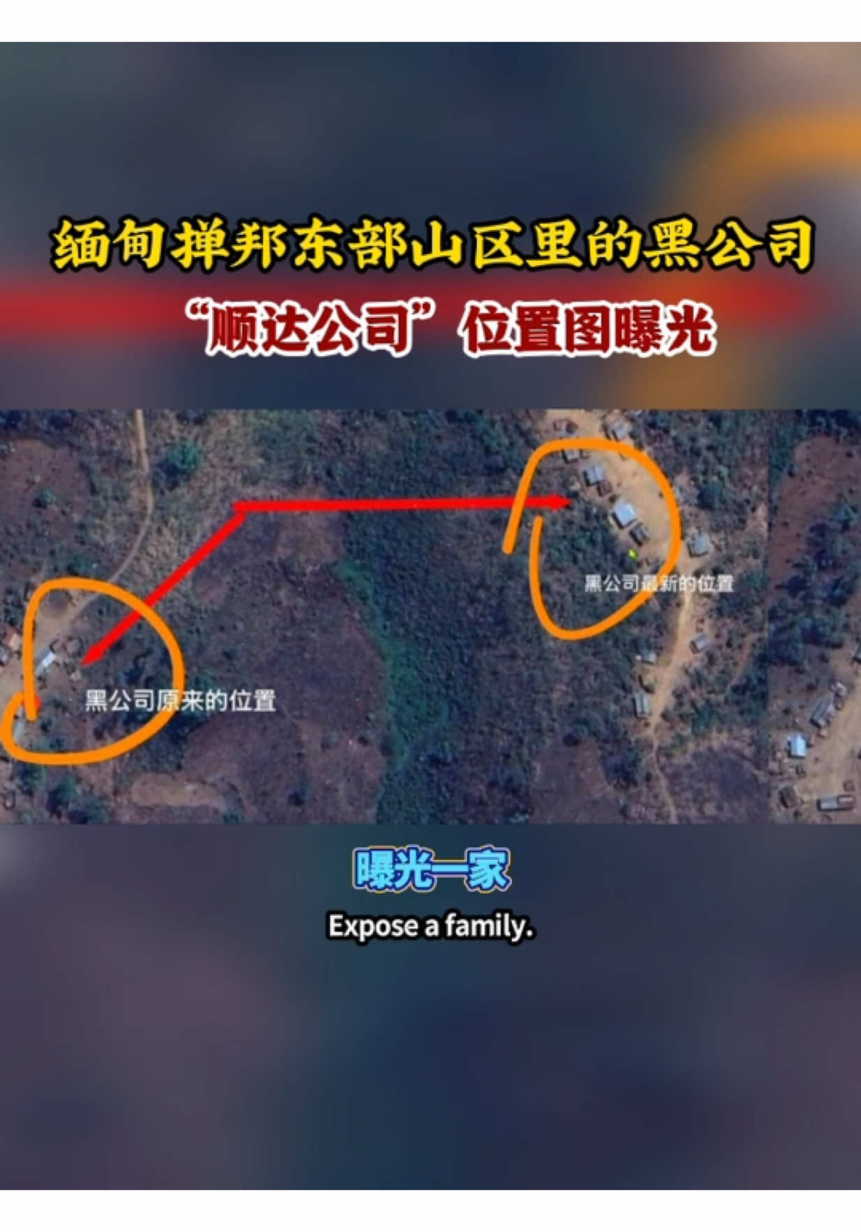 @东南亚大事件【天天国际反詐】