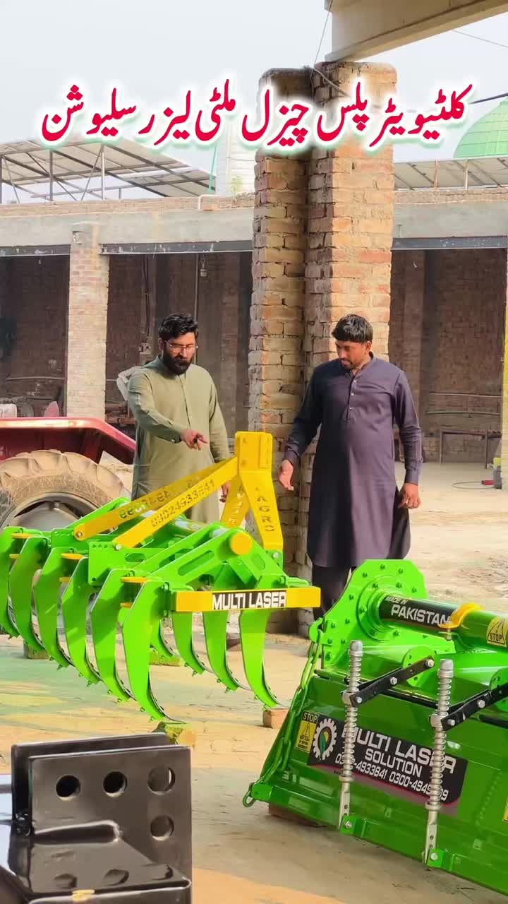 @Punjab Tractors