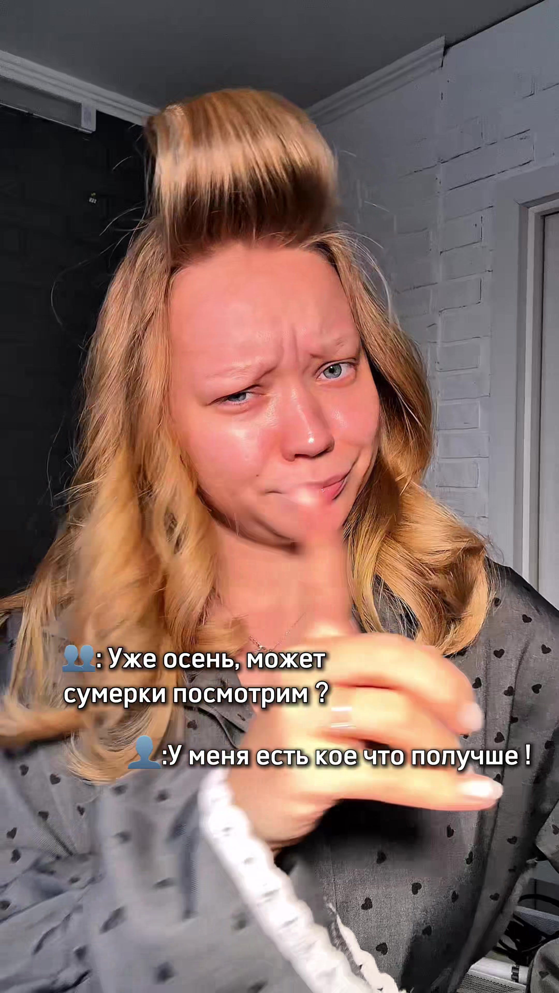 @Мим Анастасия