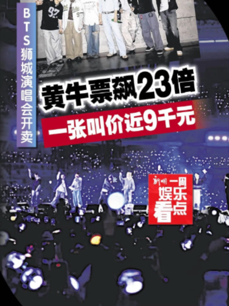 @新明日报
