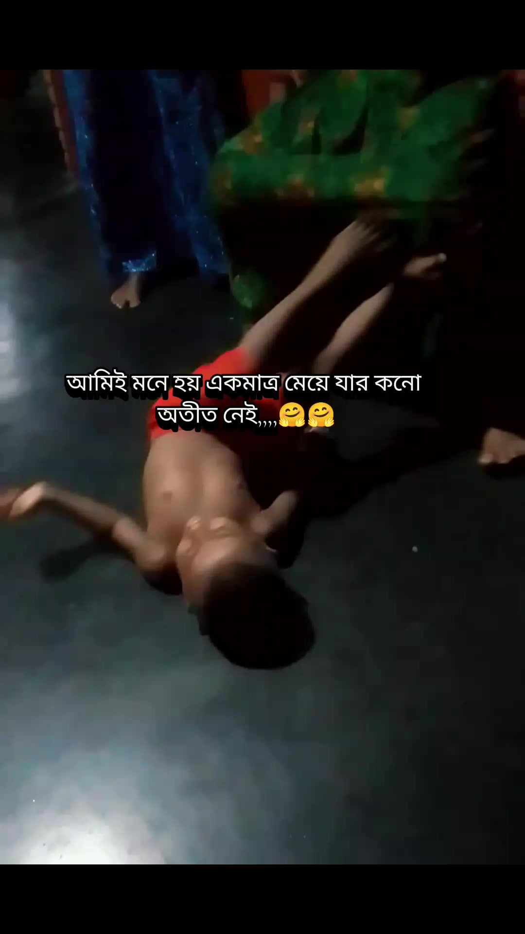 @꧁༺ মায়ার বাঁধন ༻꧂