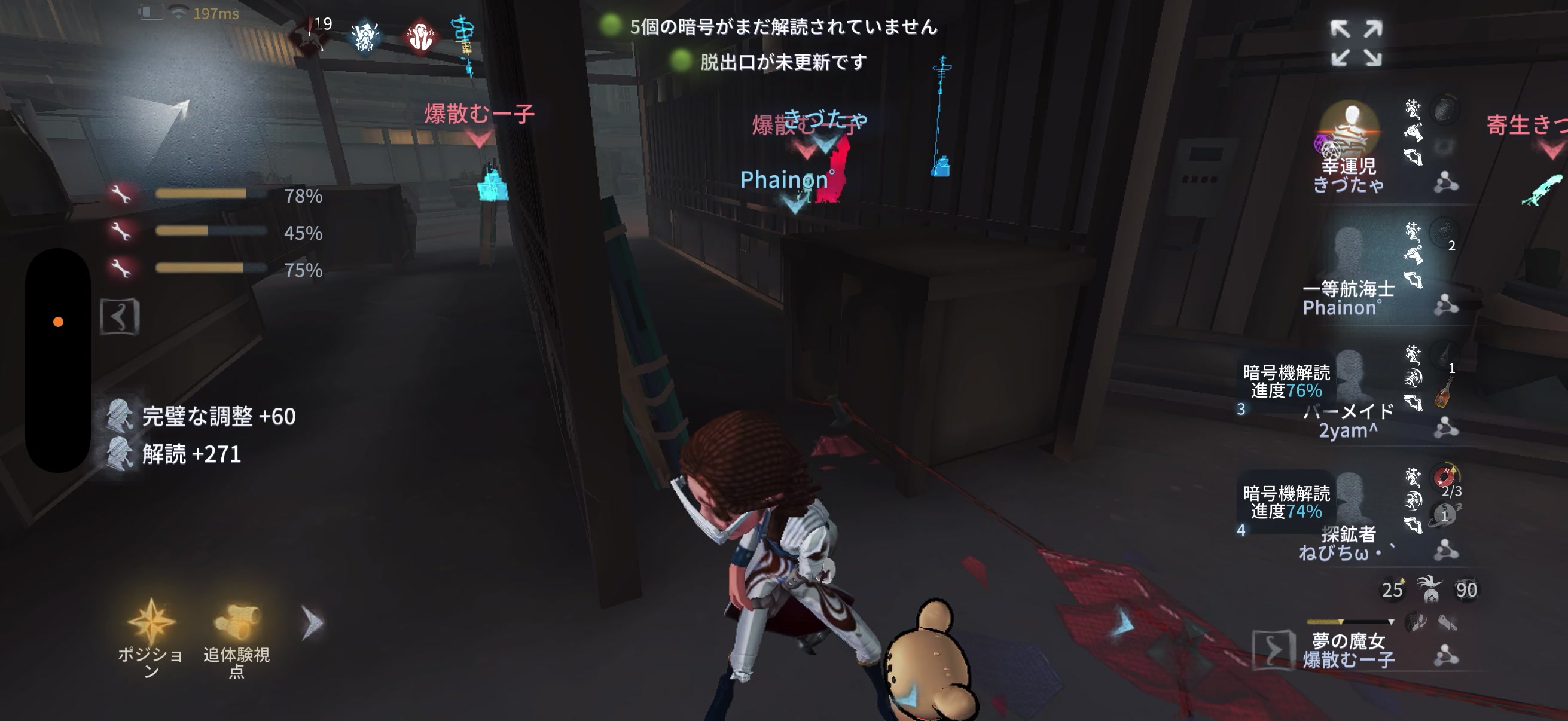@しょーですよー。