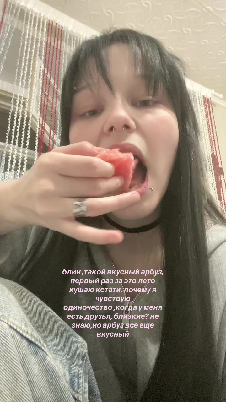 @тгк: юльечко скажи вайперр