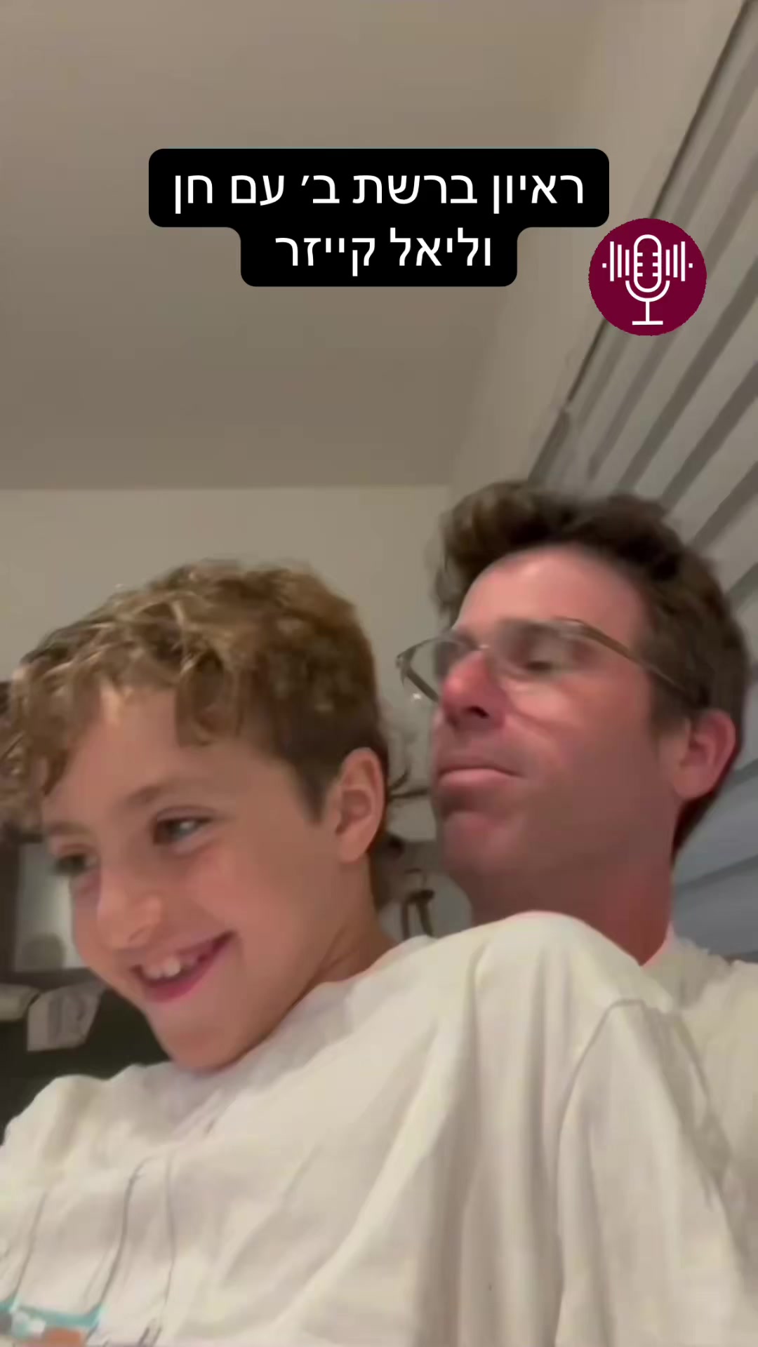 @המורה לשל"ח - הרצאות חינוך