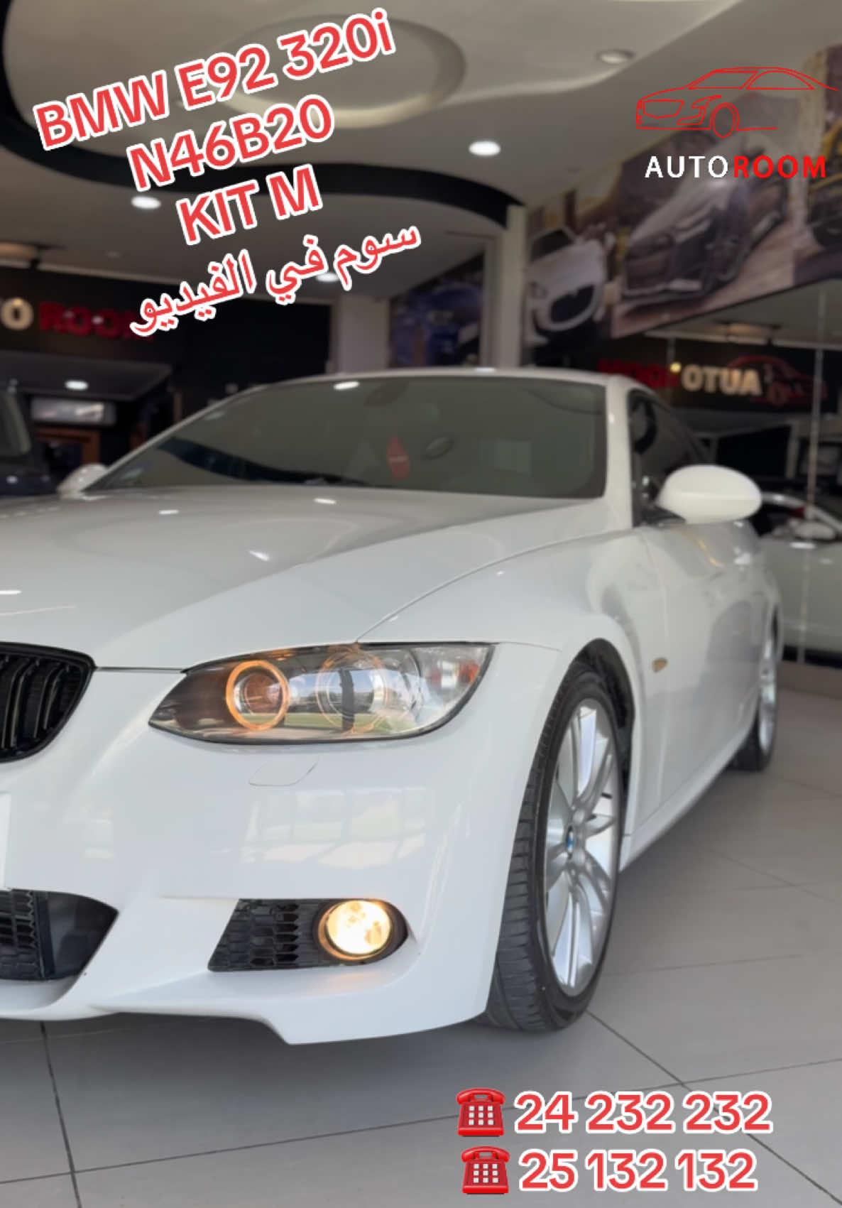 @Autoroom.soukra