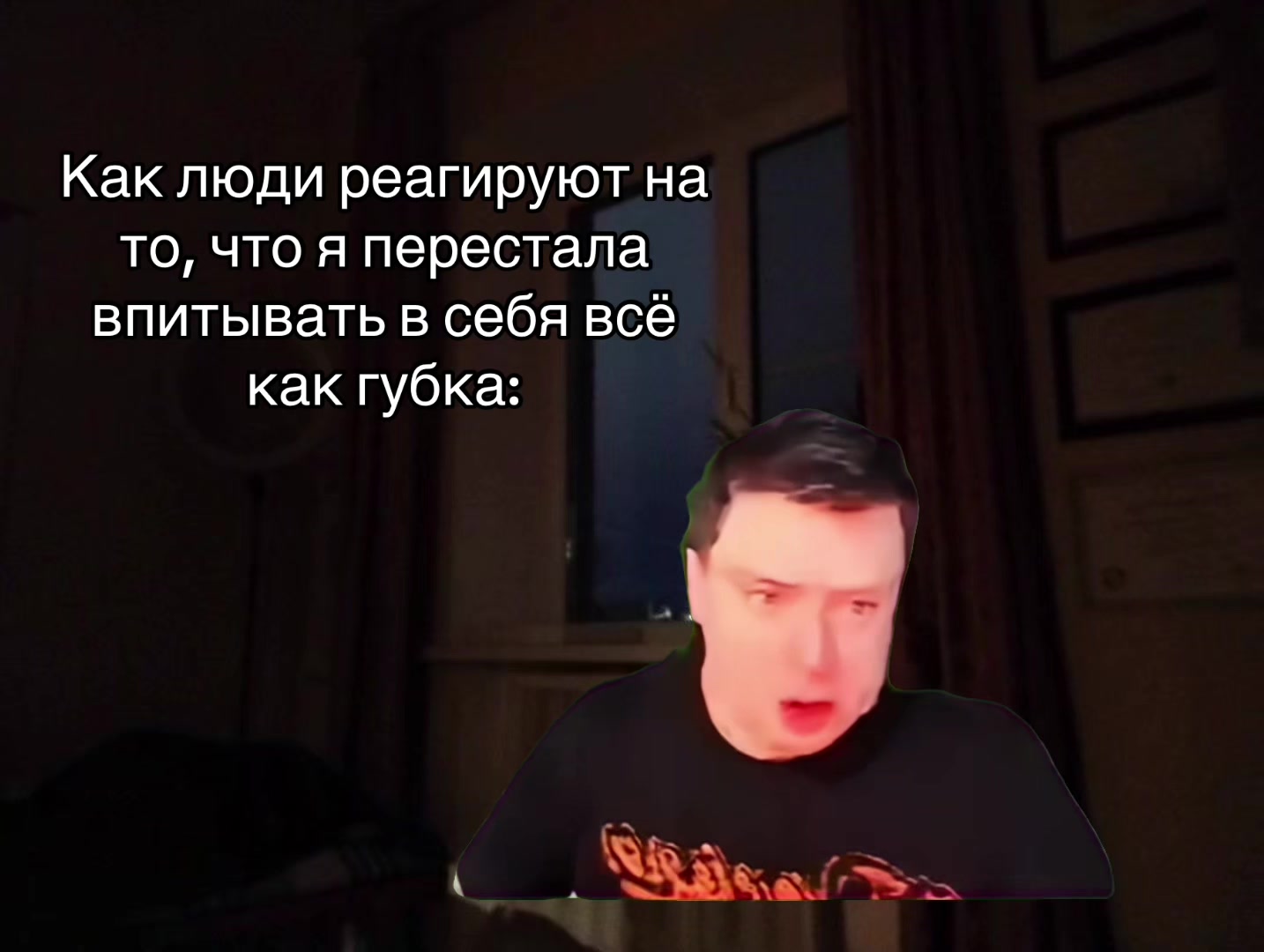 @Meltish