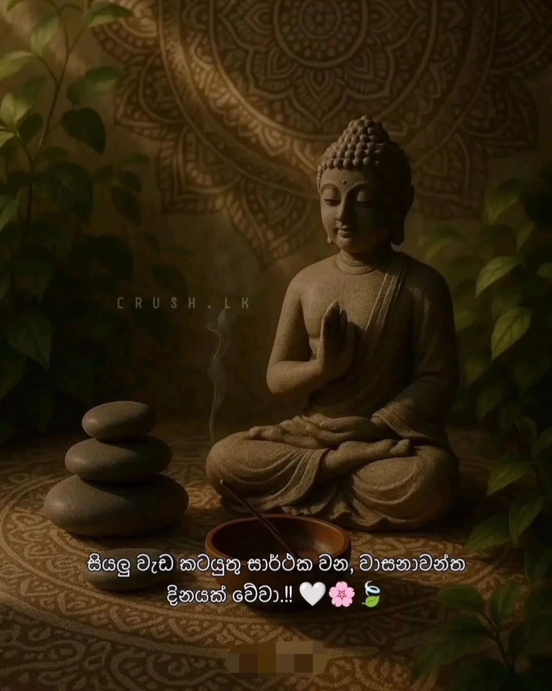 @꧁𖤍king༒ලොකුเ༒මහී༒𖤍꧂