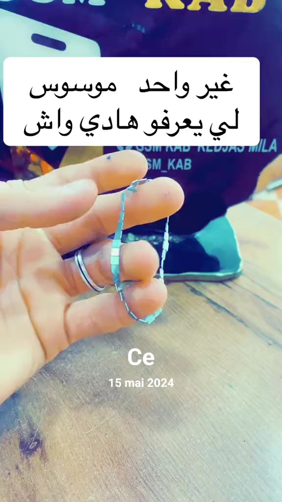 @KAB PHONE Dz