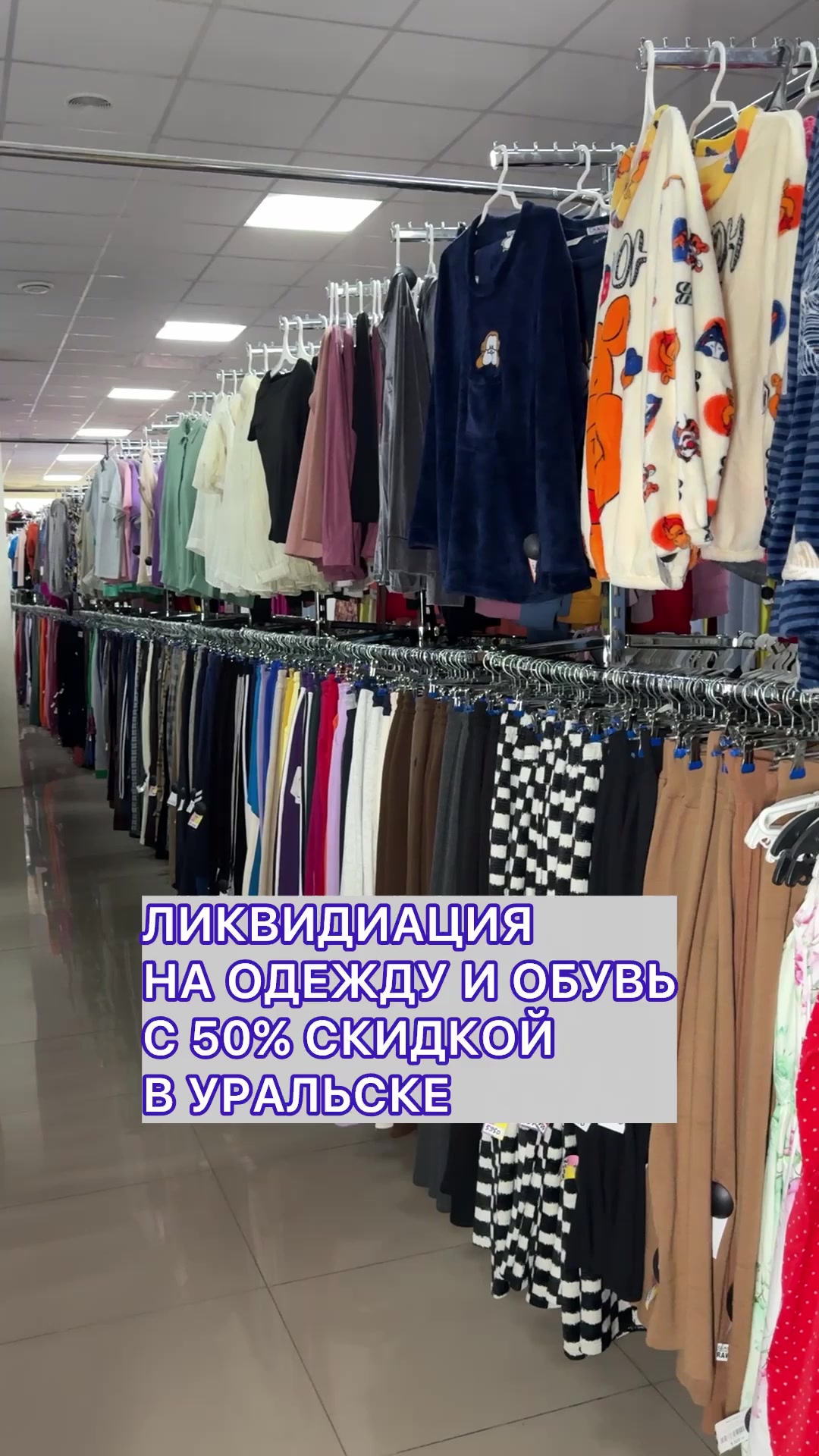 @Уральск в Онлайне