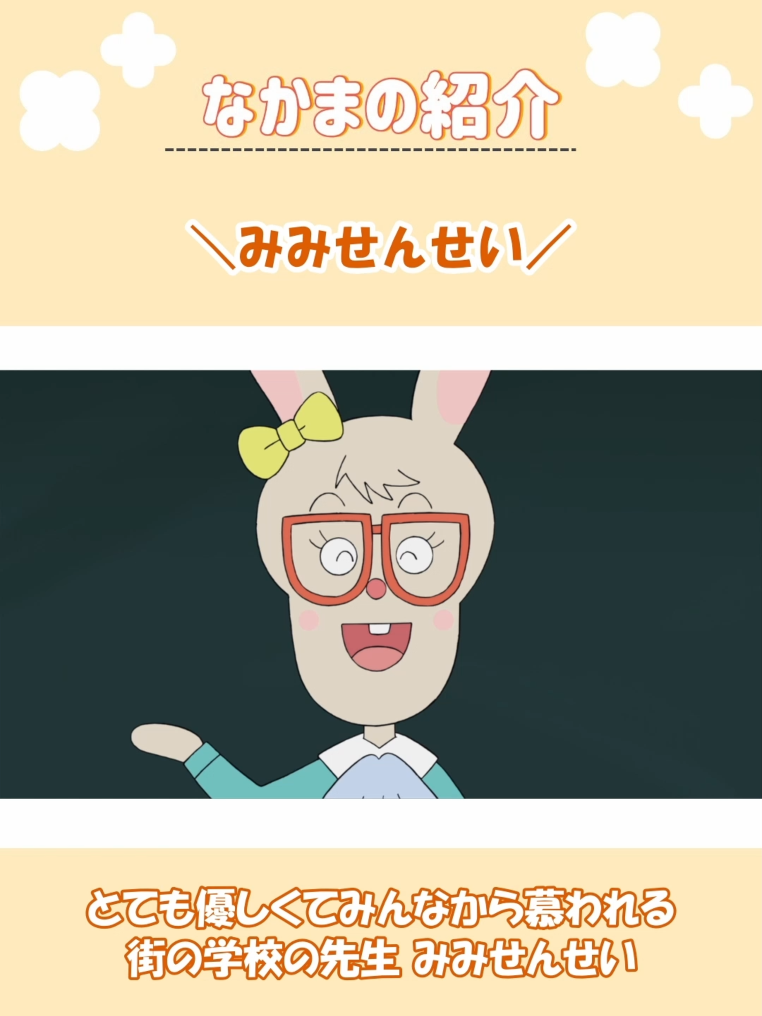 @『アンパンマン』【アニメ公式】