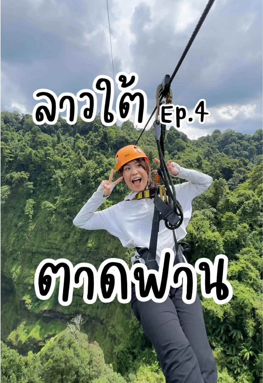 @ตาลตาล.วันๆไม่ได้ทำแค่ฟันปลอม
