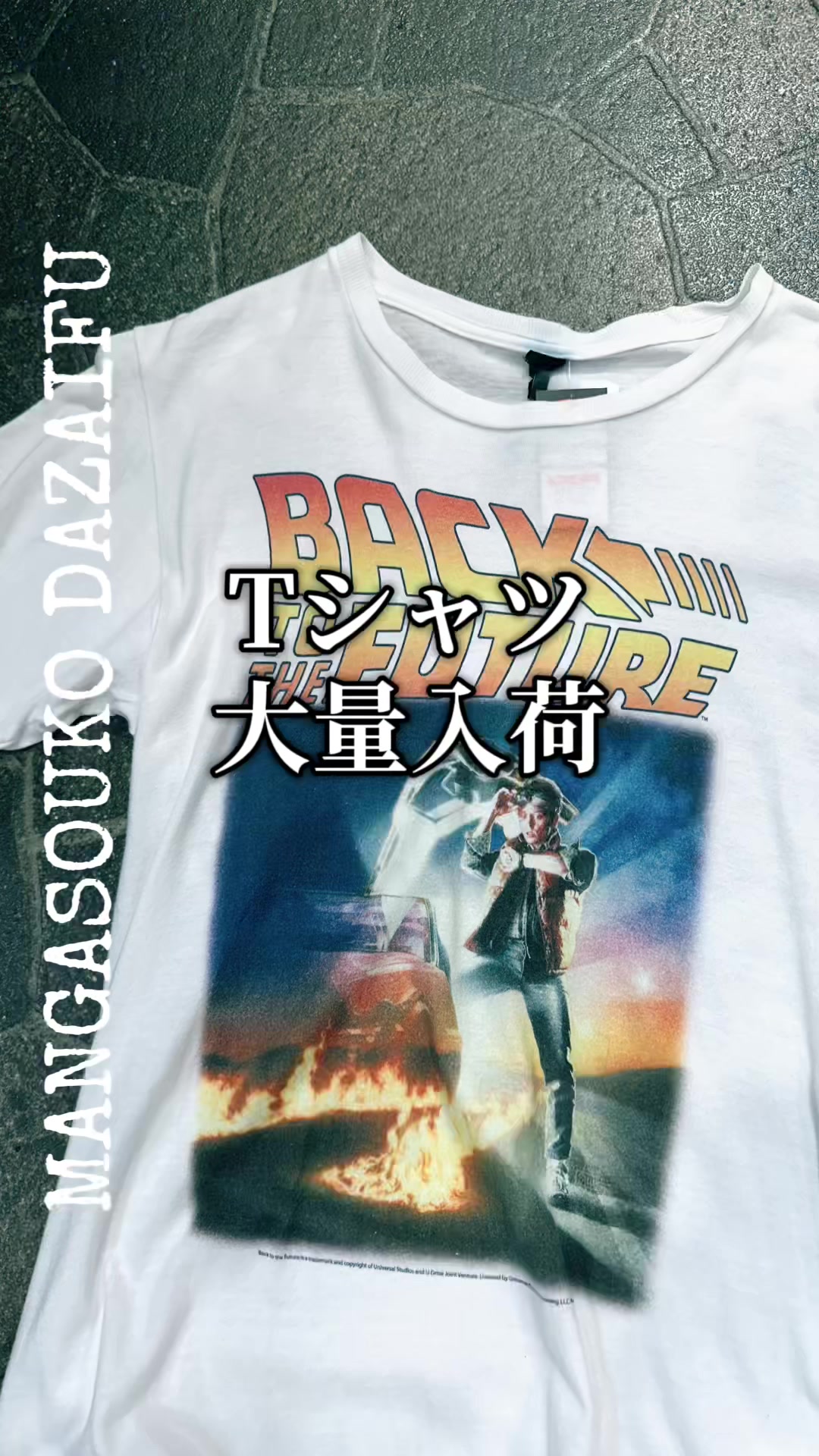 @マンガ倉庫太宰府店