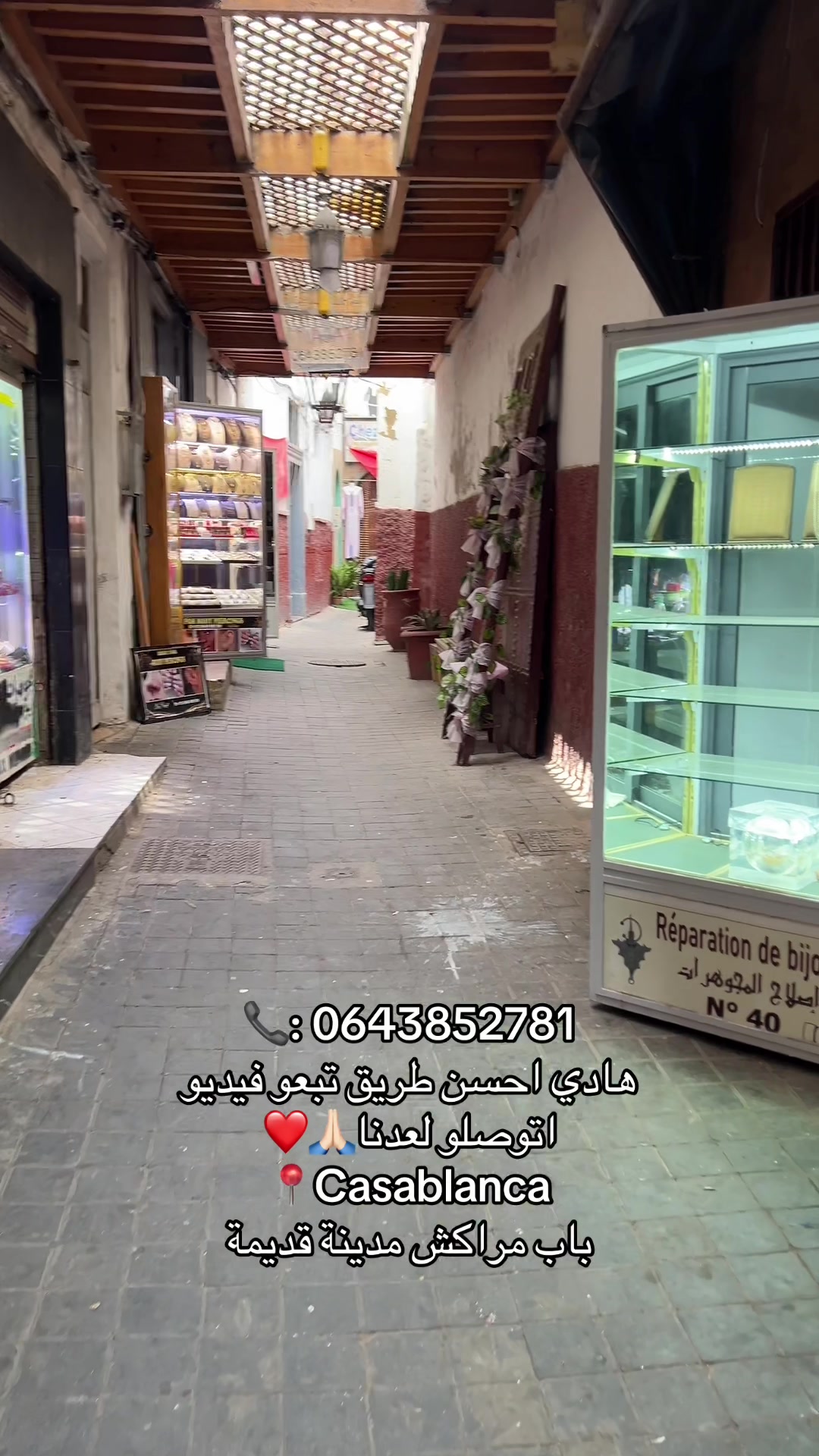 @Najat piercing