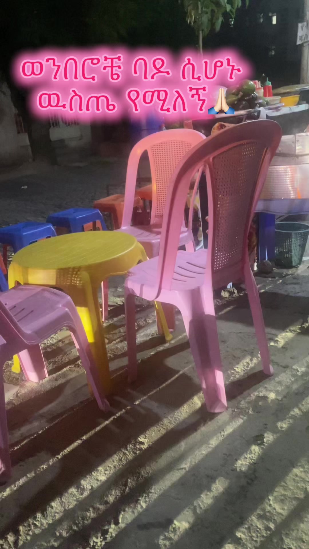 @ኬጡራ ፋድስ🍗🍽️☕️🥑