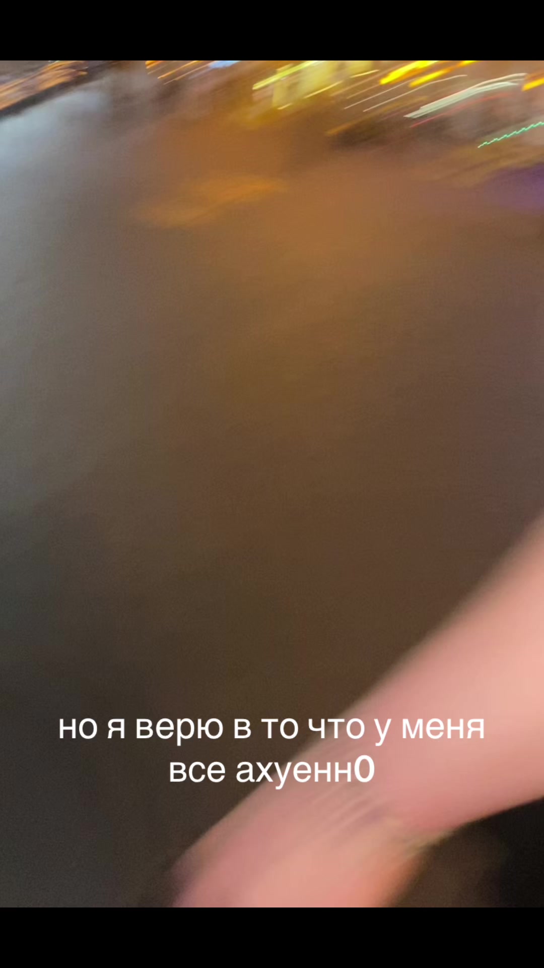 @тгк:лиса роу