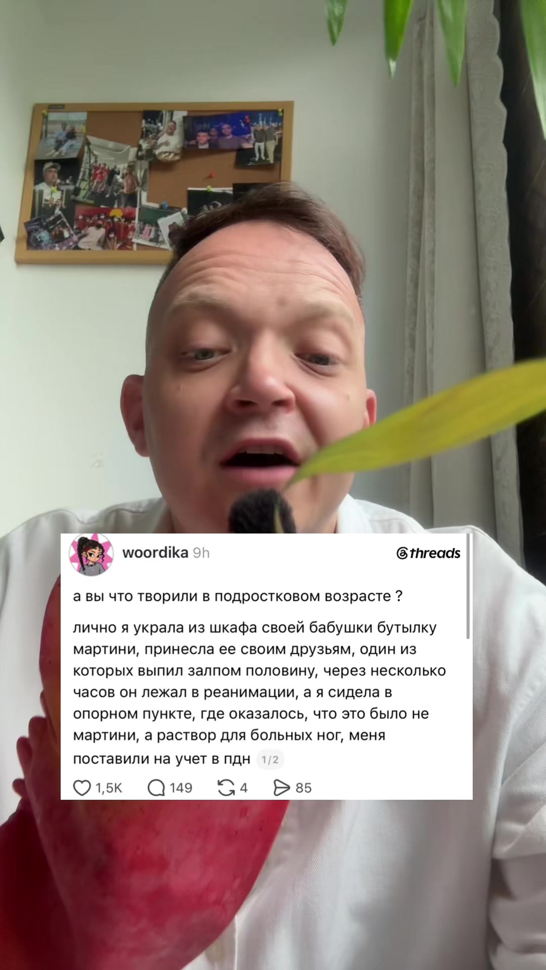 @Станислав Шанхацки