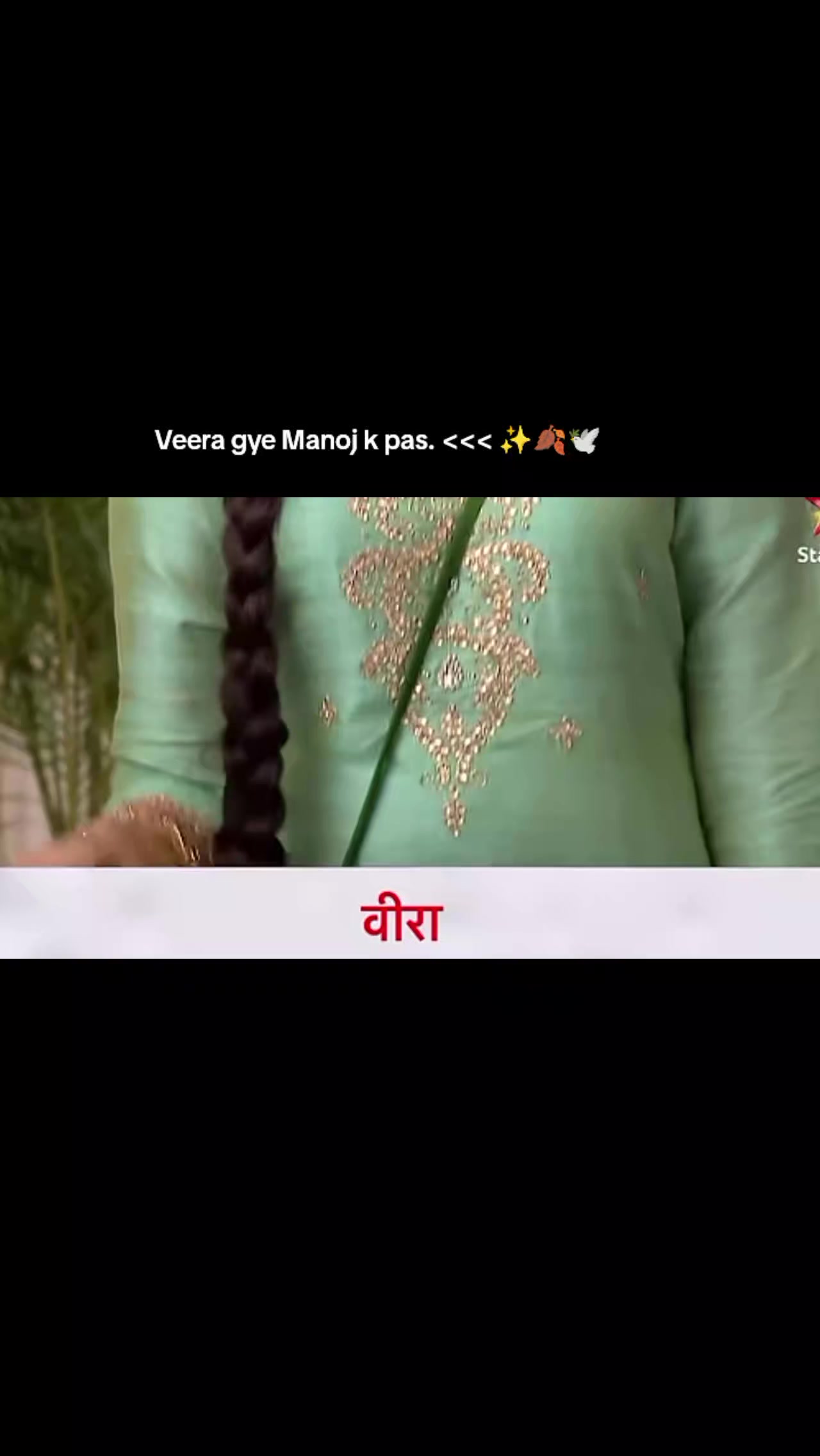 @star plas drama lovers
