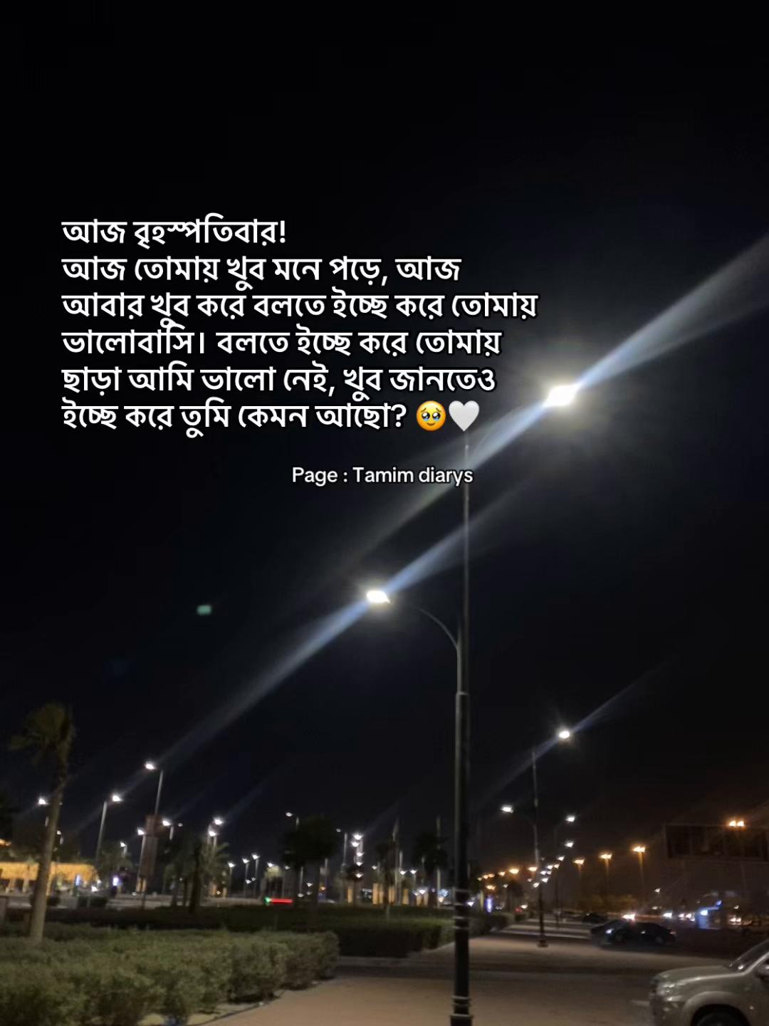 @Ahmed Tamim