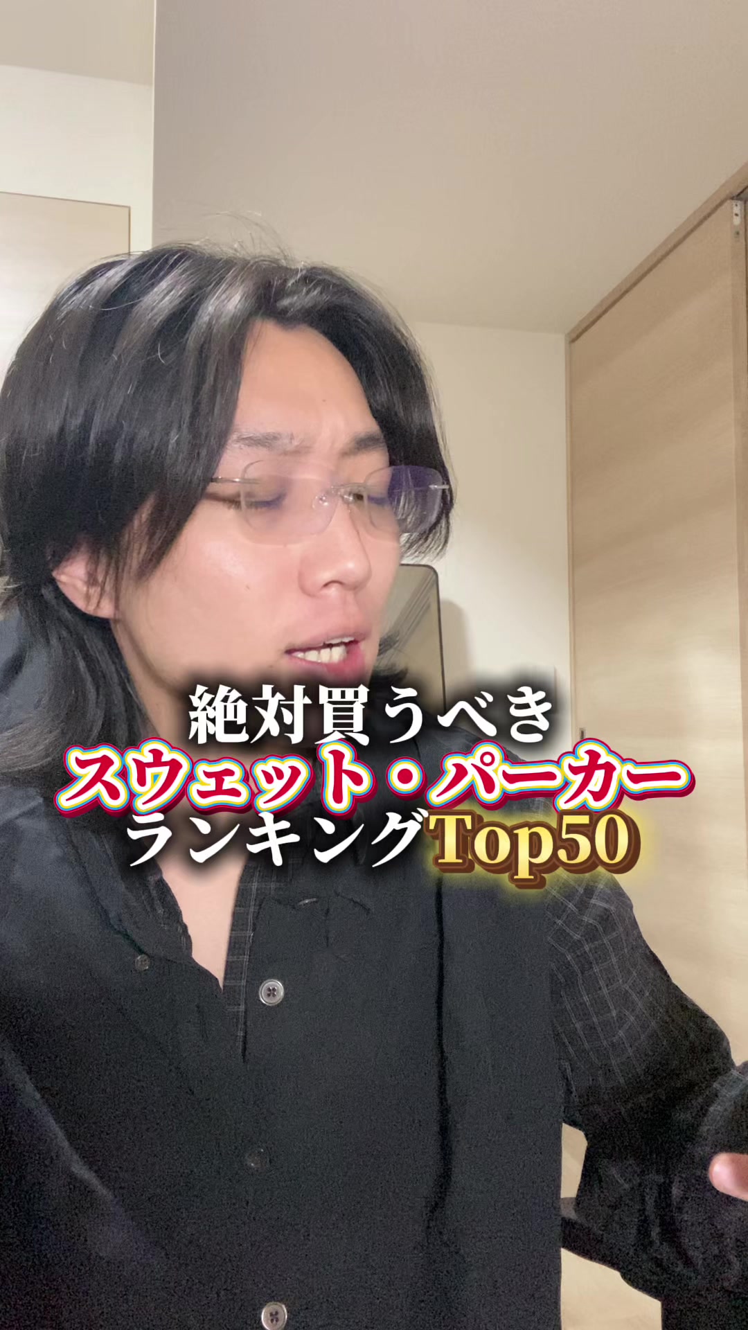 @ヤイバーズのテント