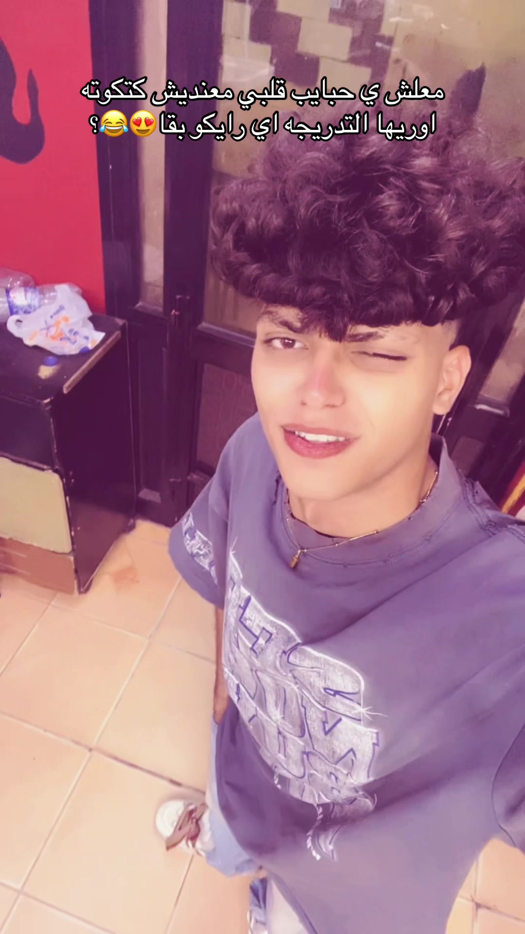 @عــمـــور🪽🤴🏻