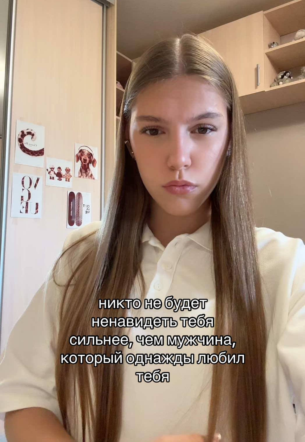 @нася