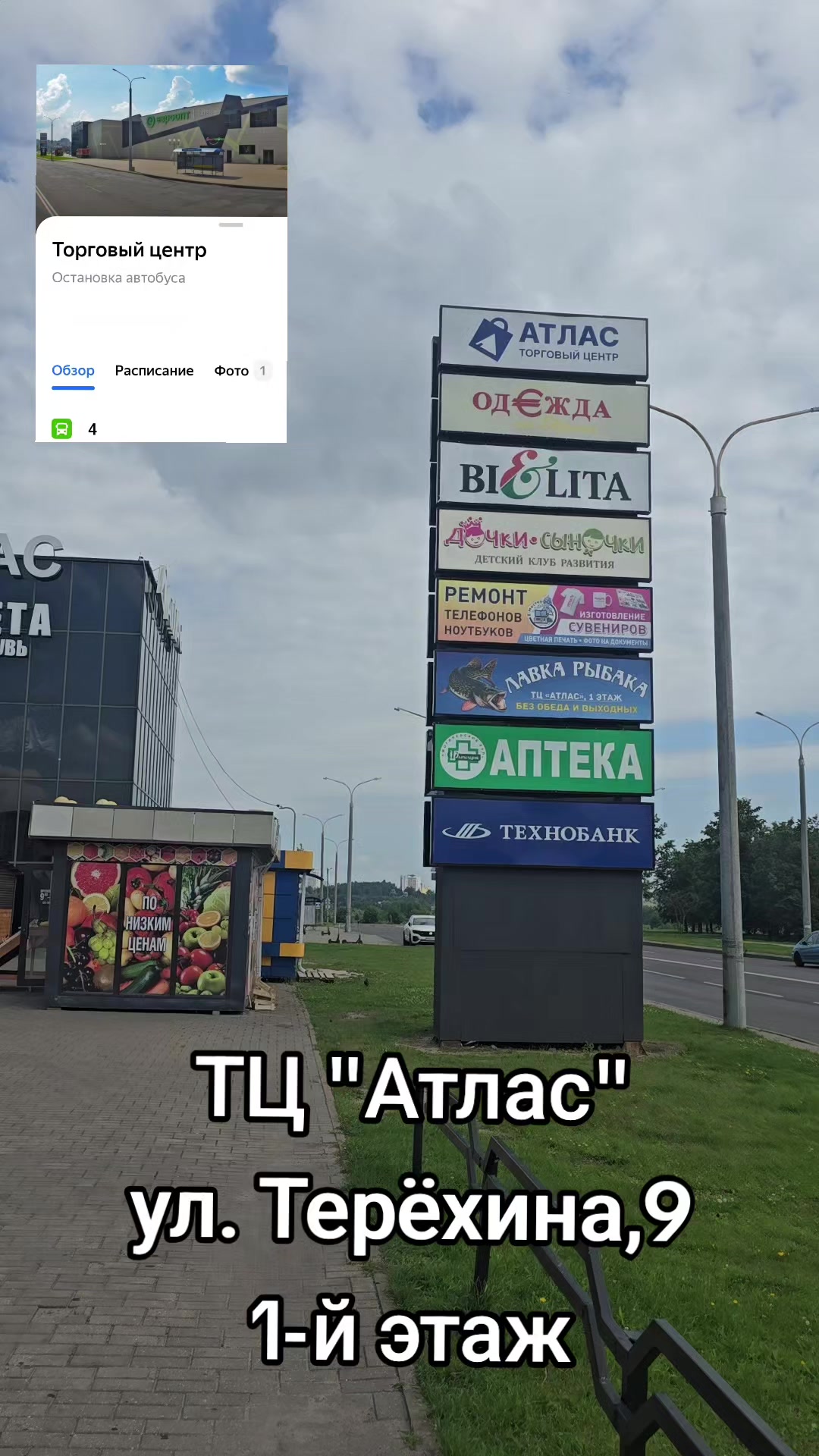@ИРИНА