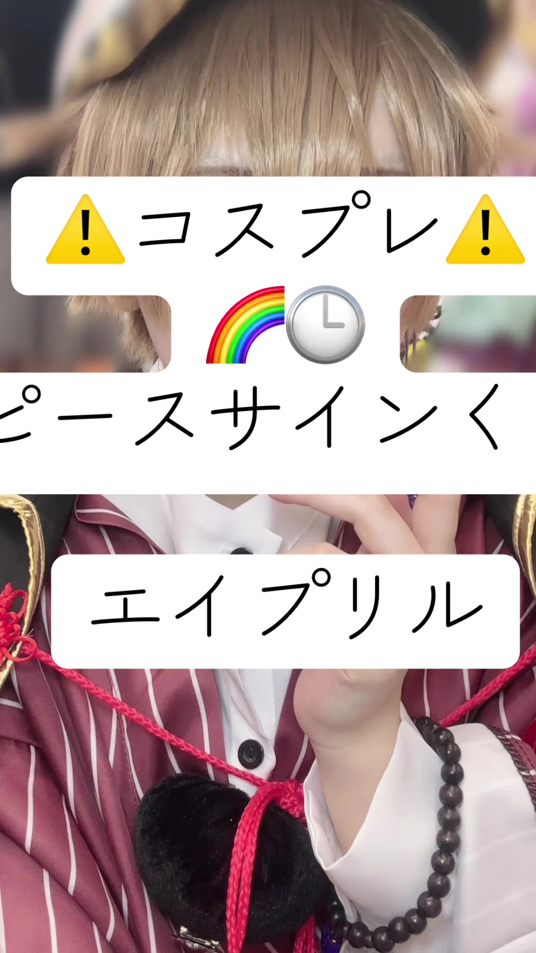 @らいあ。