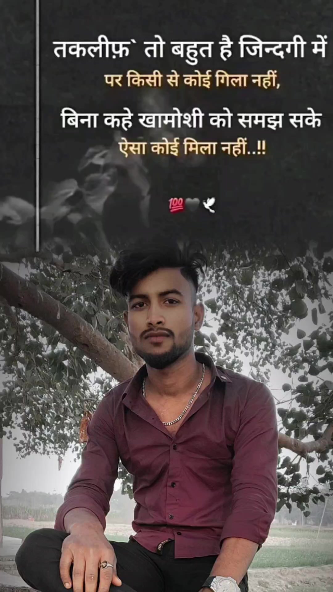 @RS pandit