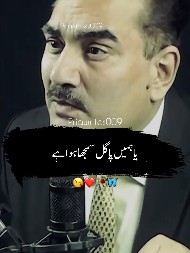 @priyawrites009