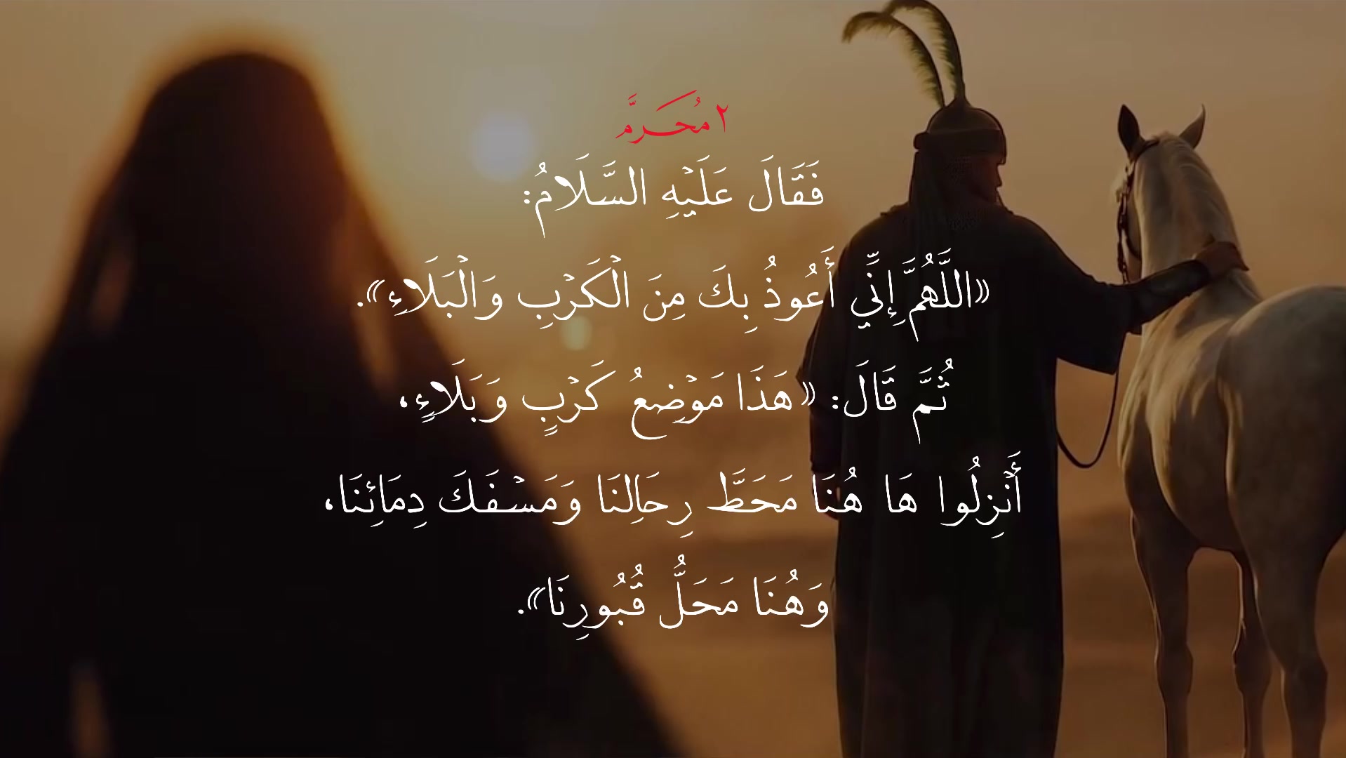 @لـ أُمِّ أَبِيهــا || ١٤٢٢ هِـ