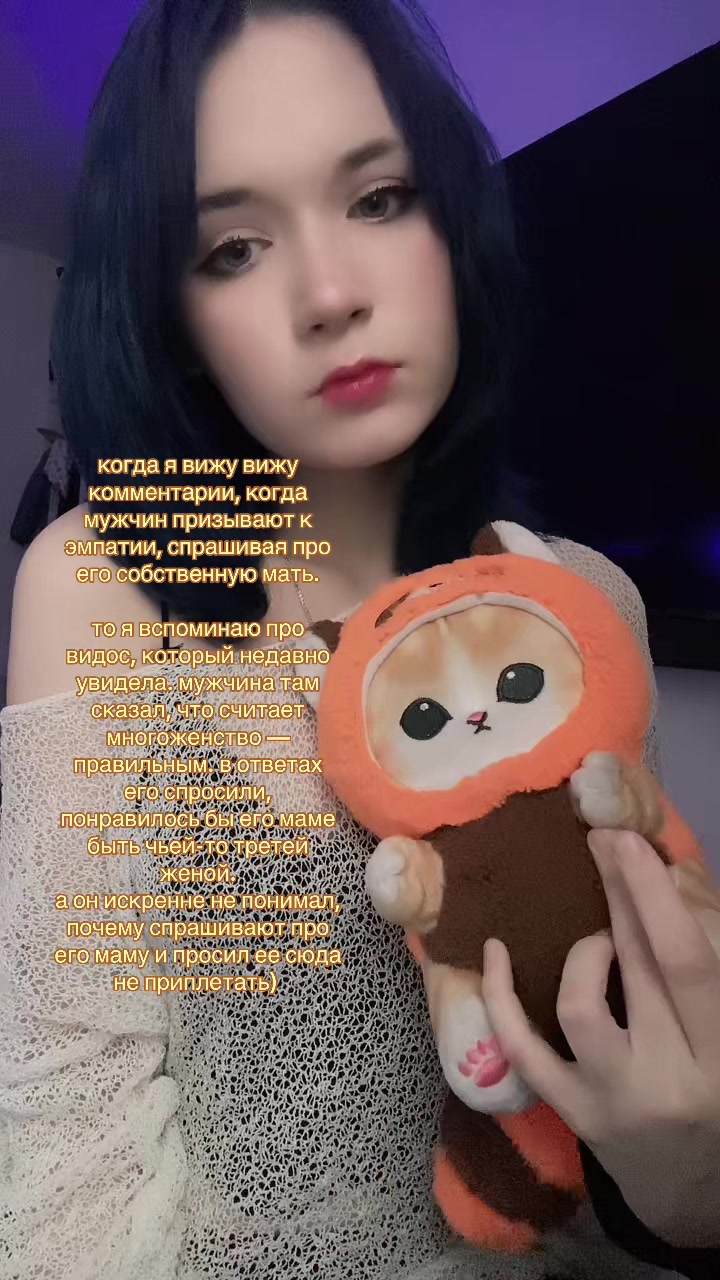 @мяурин