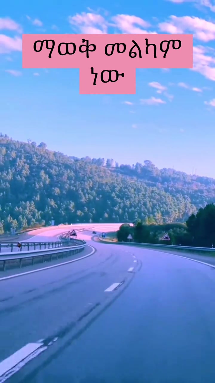 @Nebix (ፍቅር )