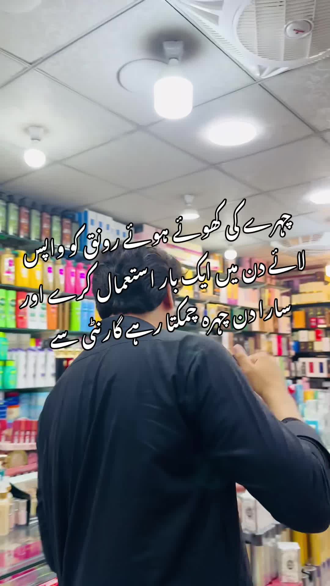 @AKHUNDZADA TRADERS