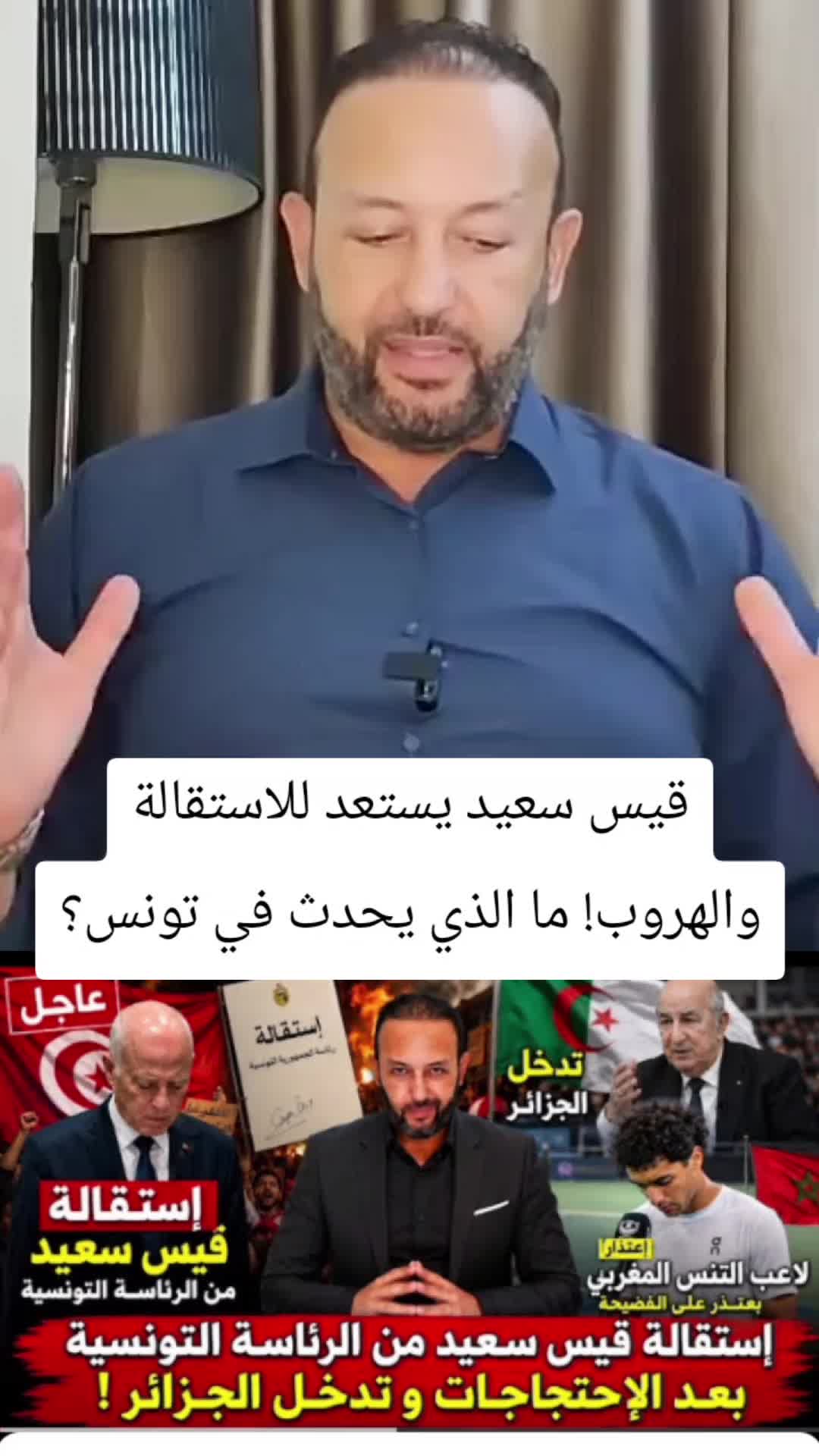 @المنعرف مروان