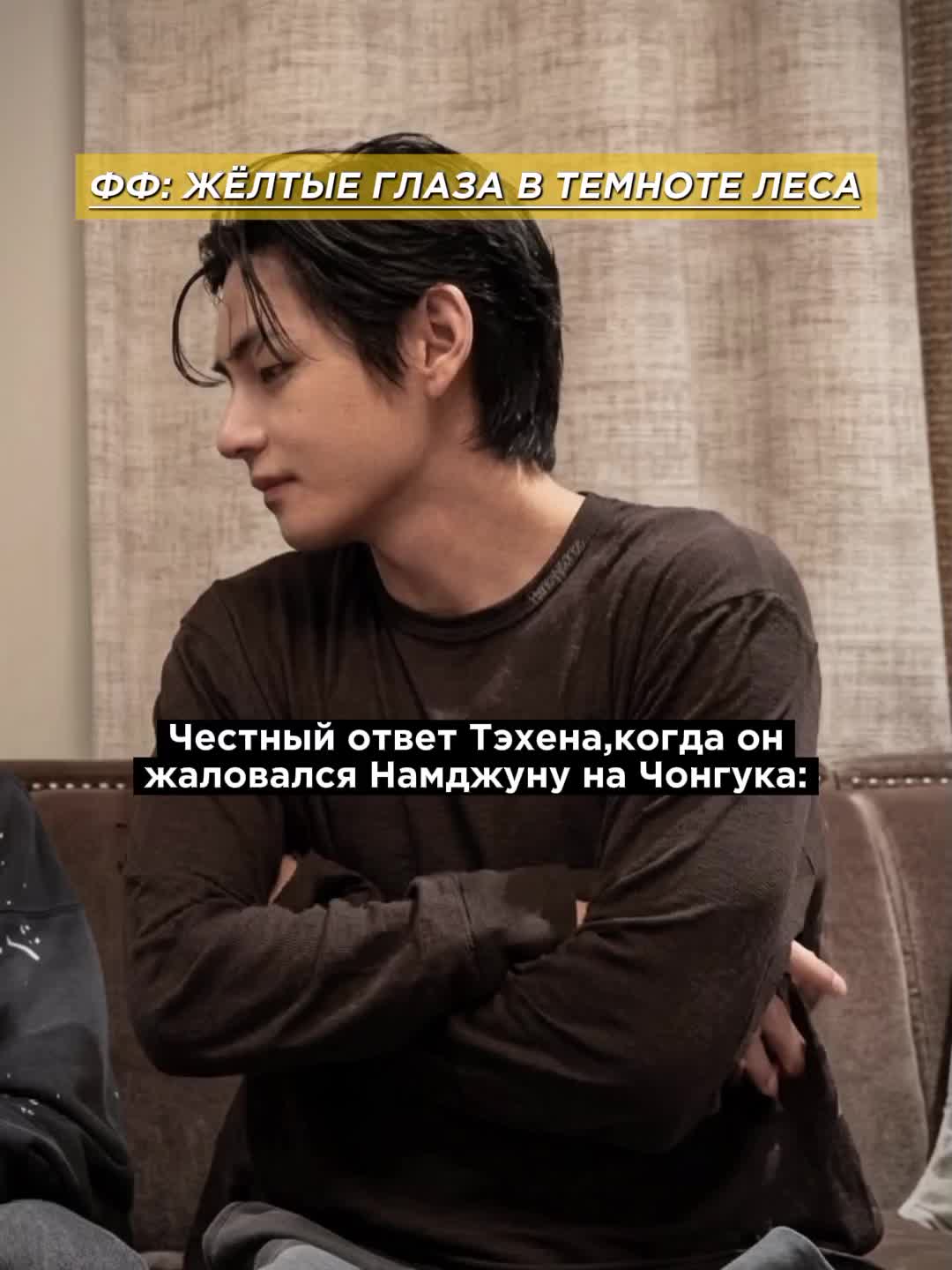 @Икра левой ноги Чонгука⁷