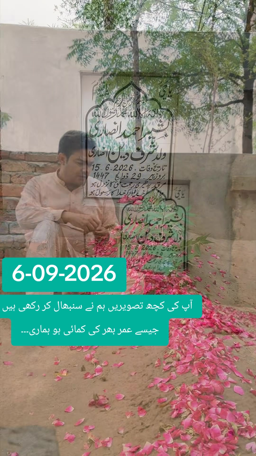 @Dr Zahid Bashir Ansari