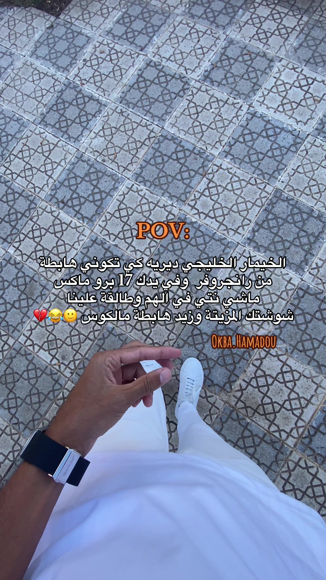 @Okba / عـقبة 