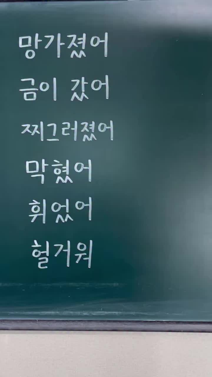 @Jin Young