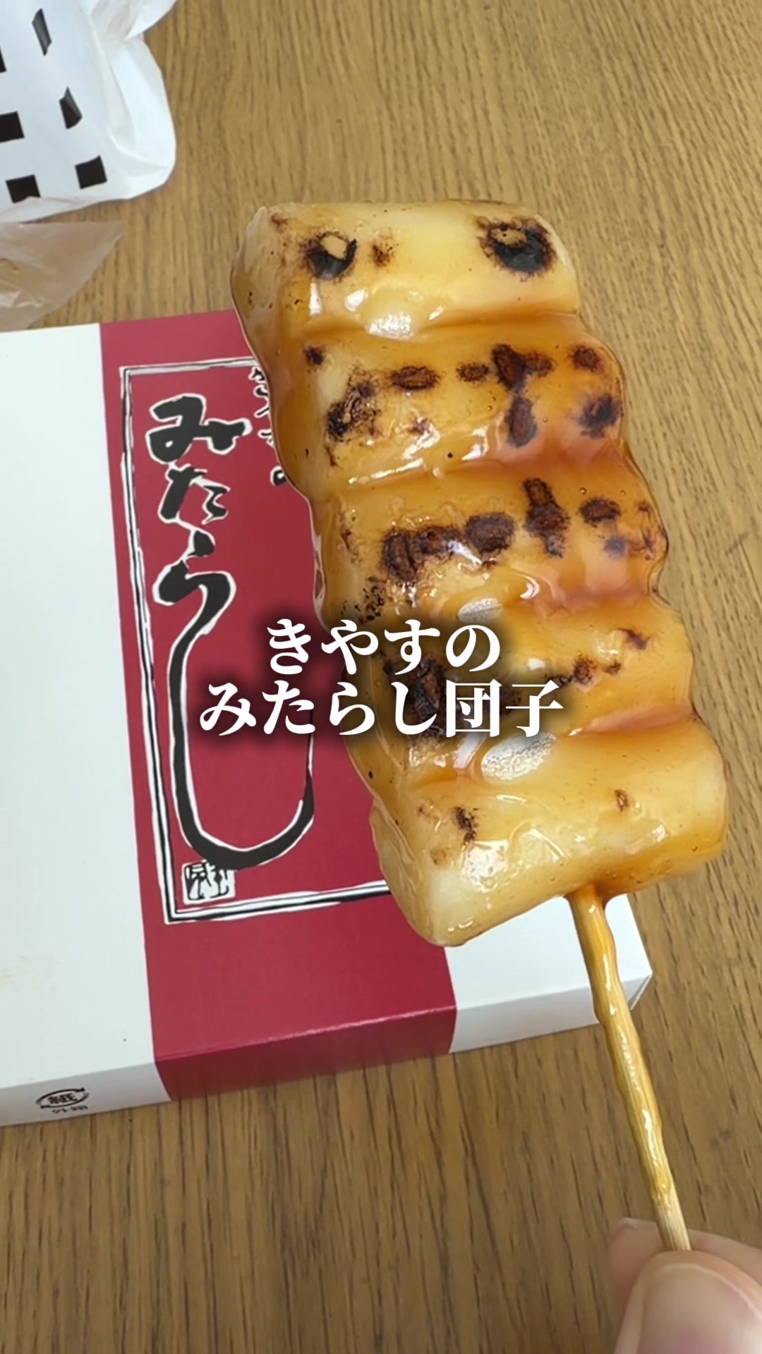 @セバ【大阪グルメ王関西グルメ王におれはなる】