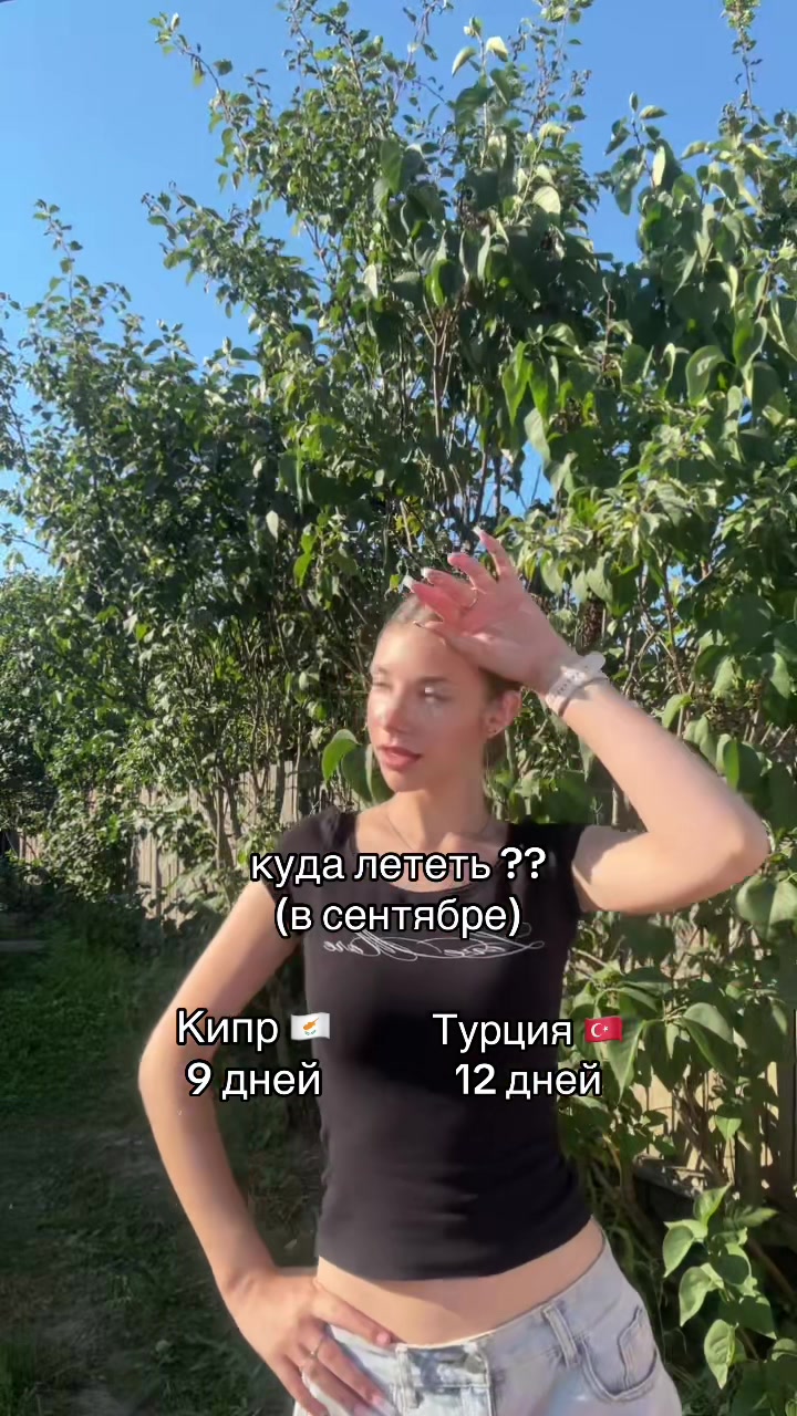 @Evochka💅🏻