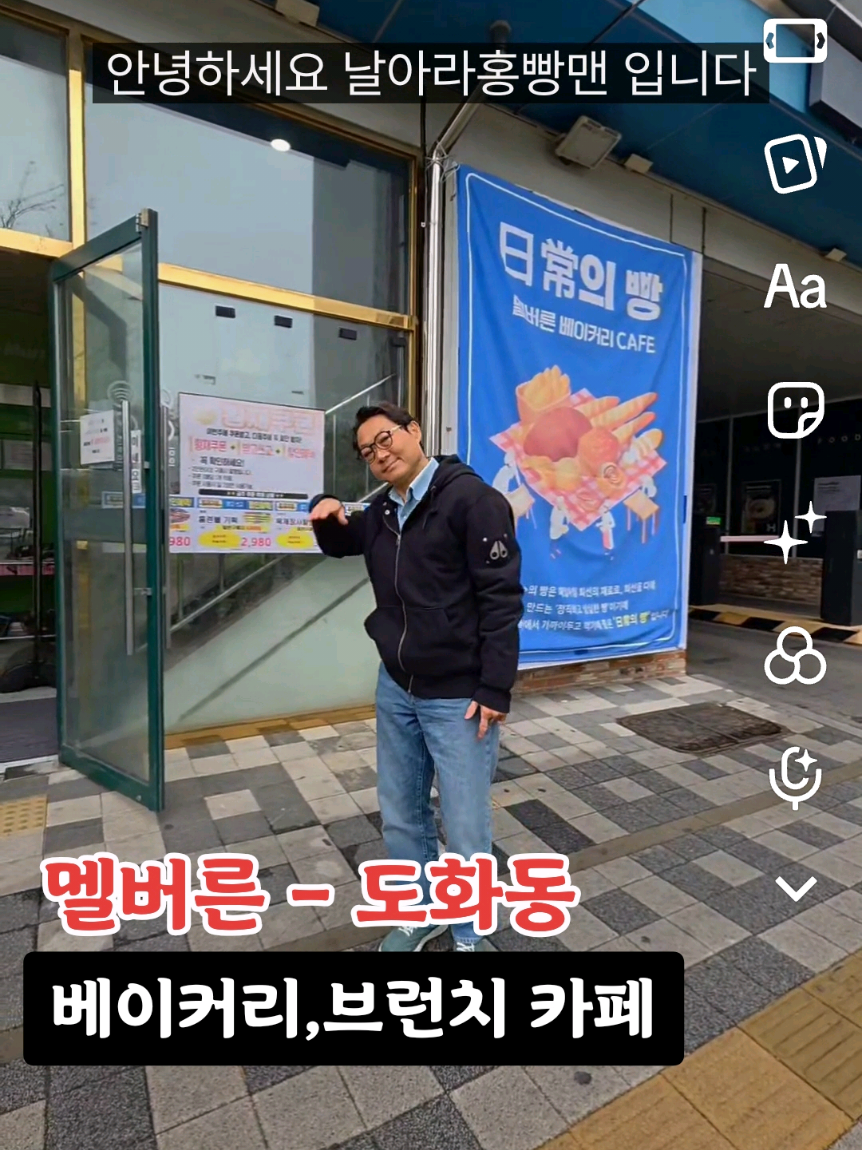 @홍빵맨 Hongbbangman 🥨